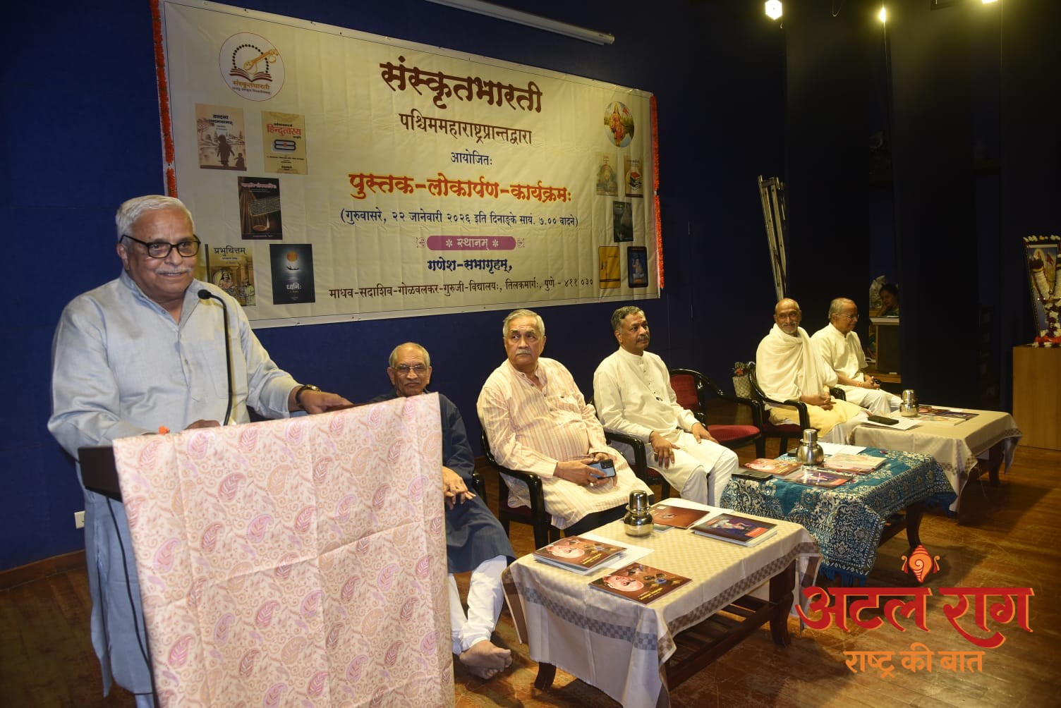 भारत को समझने के लिए संस्कृत भाषा को भी समझना होगा – भय्याजी जोशी