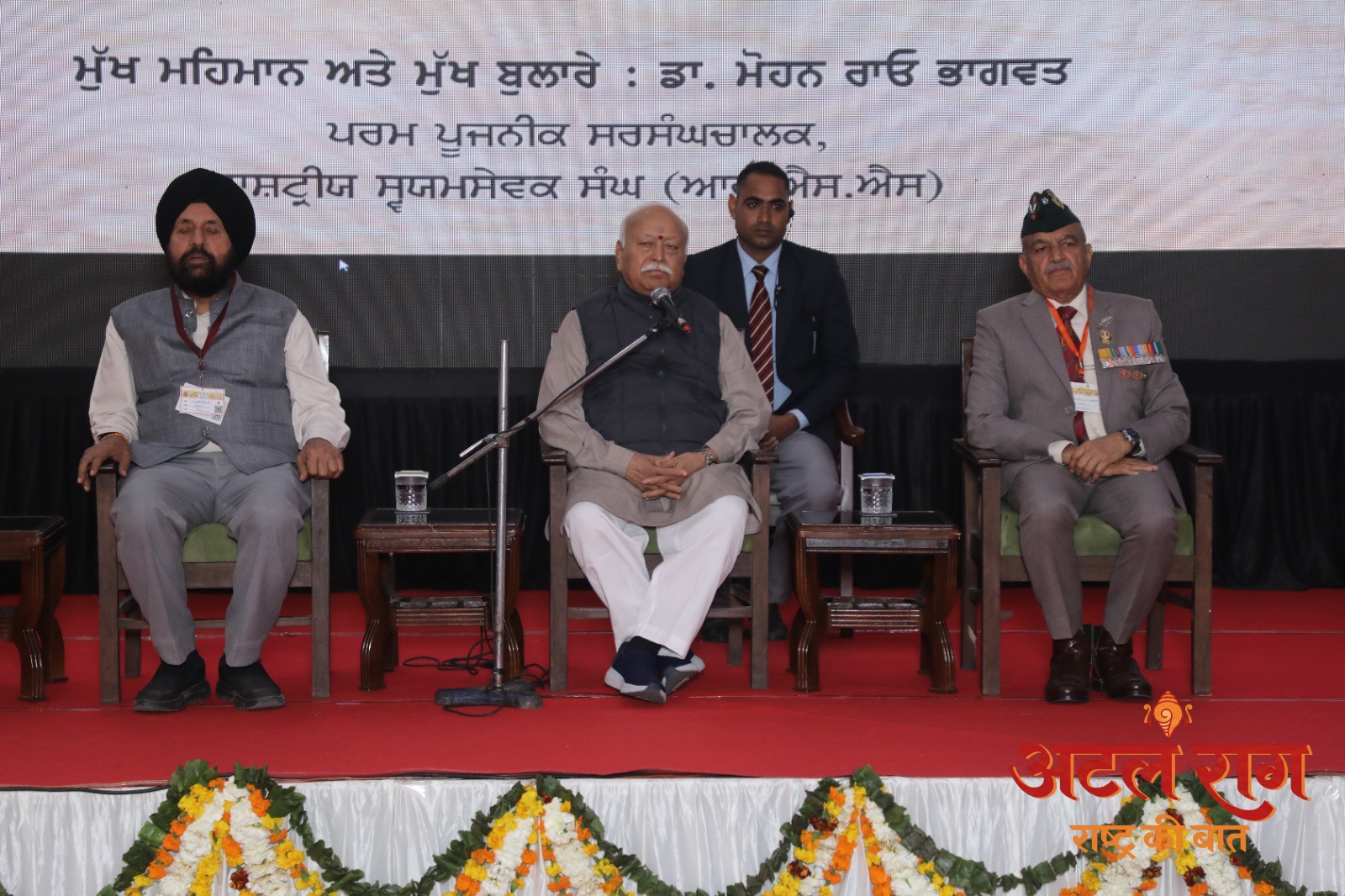 संघ समाज से अलग कोई संस्था नहीं, बल्कि समाज का ही संगठित रूप है – डॉ. मोहन भागवत जी