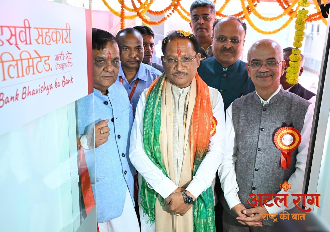 रायपुर : सहकारिता से आर्थिक सशक्तिकरण को मिलेगी नई गति : मुख्यमंत्री विष्णुदेव साय