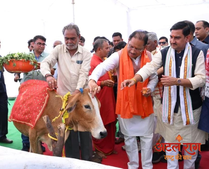 रायपुर : मुख्यमंत्री विष्णुदेव साय ने गौधाम योजना का किया शुभारंभ : प्रदेश में गोधन संरक्षण को मिला नया आधार