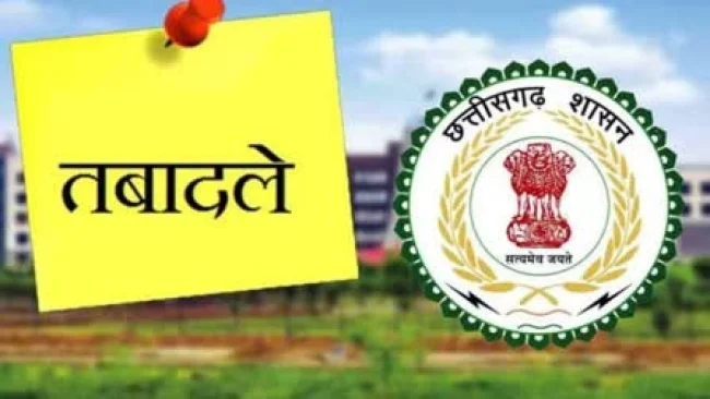 रायपुर : नगरीय प्रशासन विभाग में 37 अधिकारियों-कर्मचारियों के तबादले