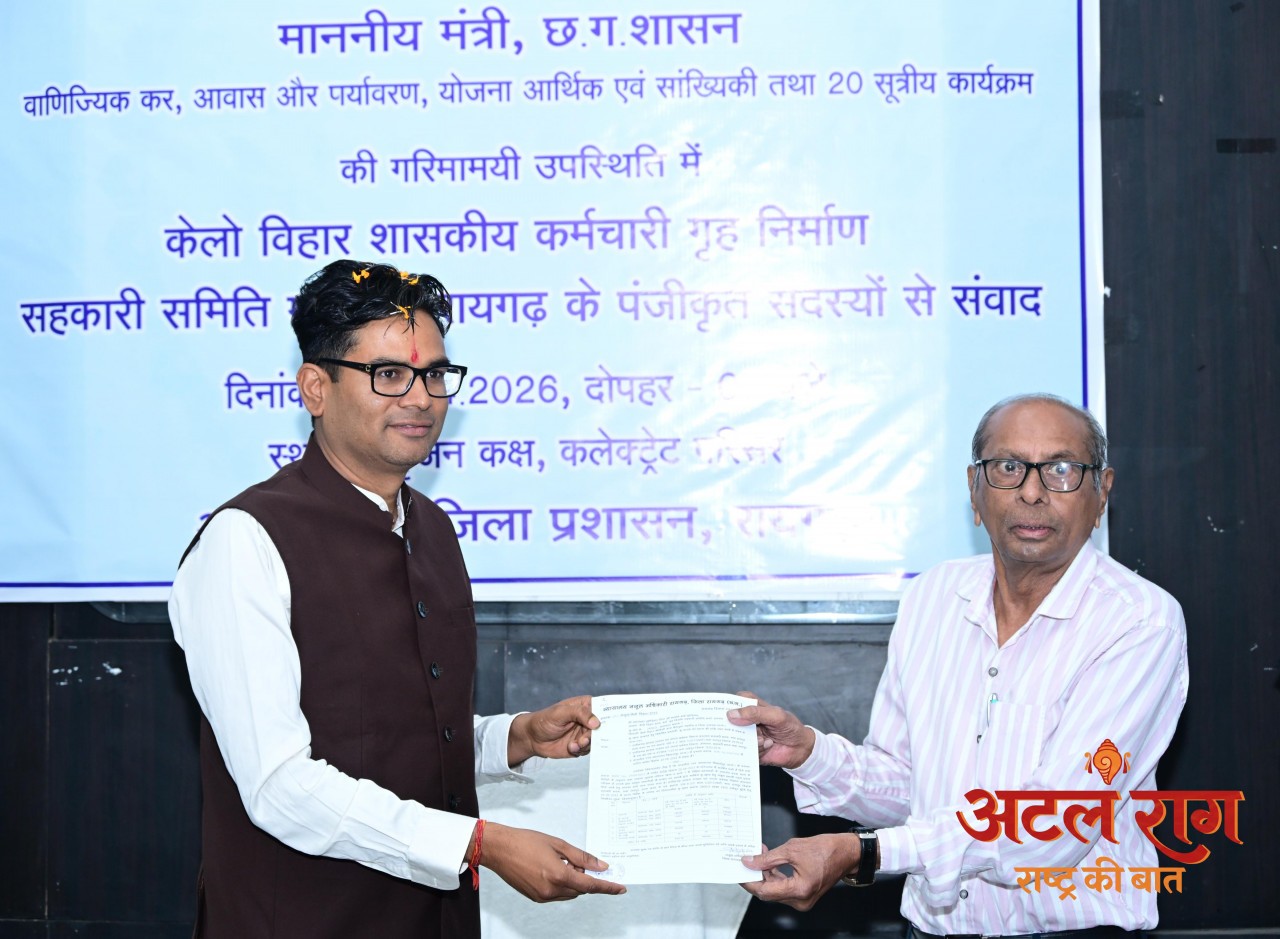 रायपुर : केलो विहार के पात्र हितग्राहियों को मिला मालिकाना हक, वित्त मंत्री ओ.पी. चौधरी ने किया संवाद और पट्टा वितरण