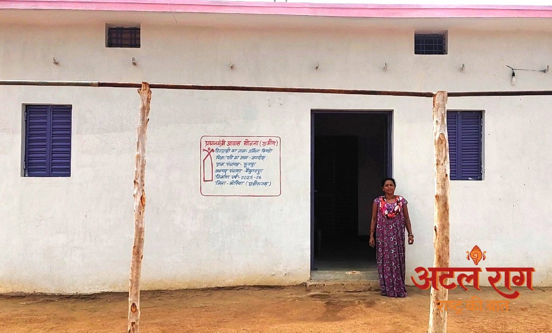 रायपुर : उर्मिला को मिला सुरक्षित आशियाना