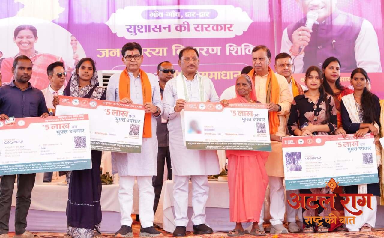 मुख्यमंत्री विष्णु देव साय ने हितग्राहियों को वितरित किए आयुष्मान कार्ड