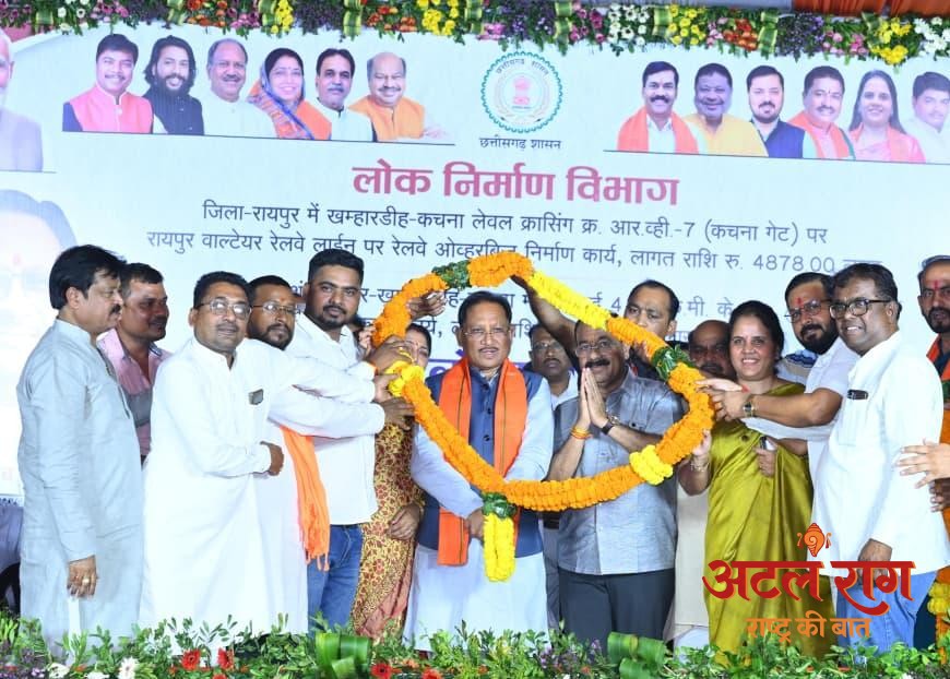 मुख्यमंत्री विष्णुदेव साय ने किया कचना रेलवे ओवरब्रिज का लोकार्पण