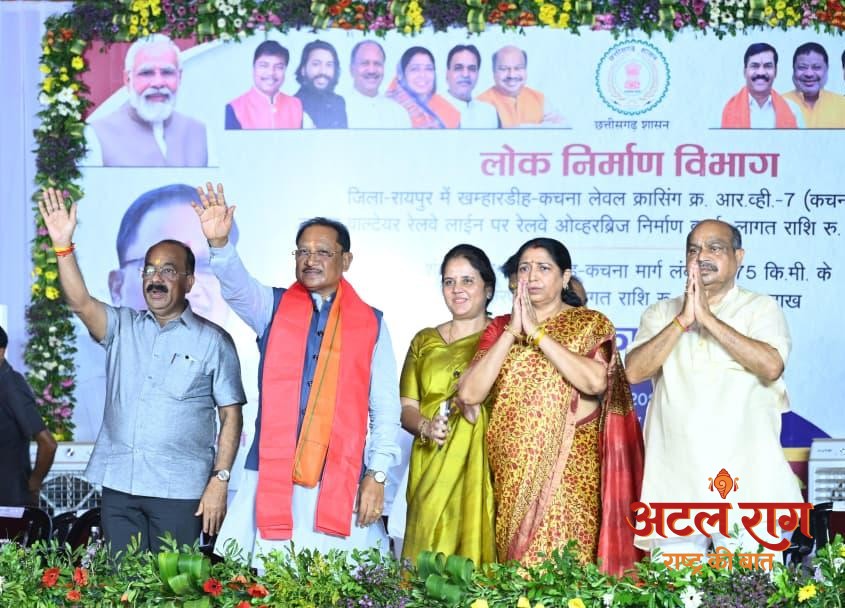 मुख्यमंत्री विष्णुदेव साय ने किया कचना रेलवे ओवरब्रिज का लोकार्पण