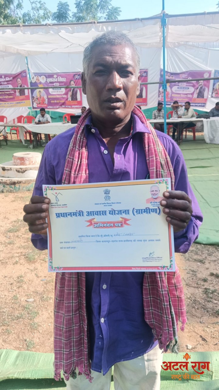 सुशासन तिहार में रमोद की पूरी हुई पक्के घर की आस
