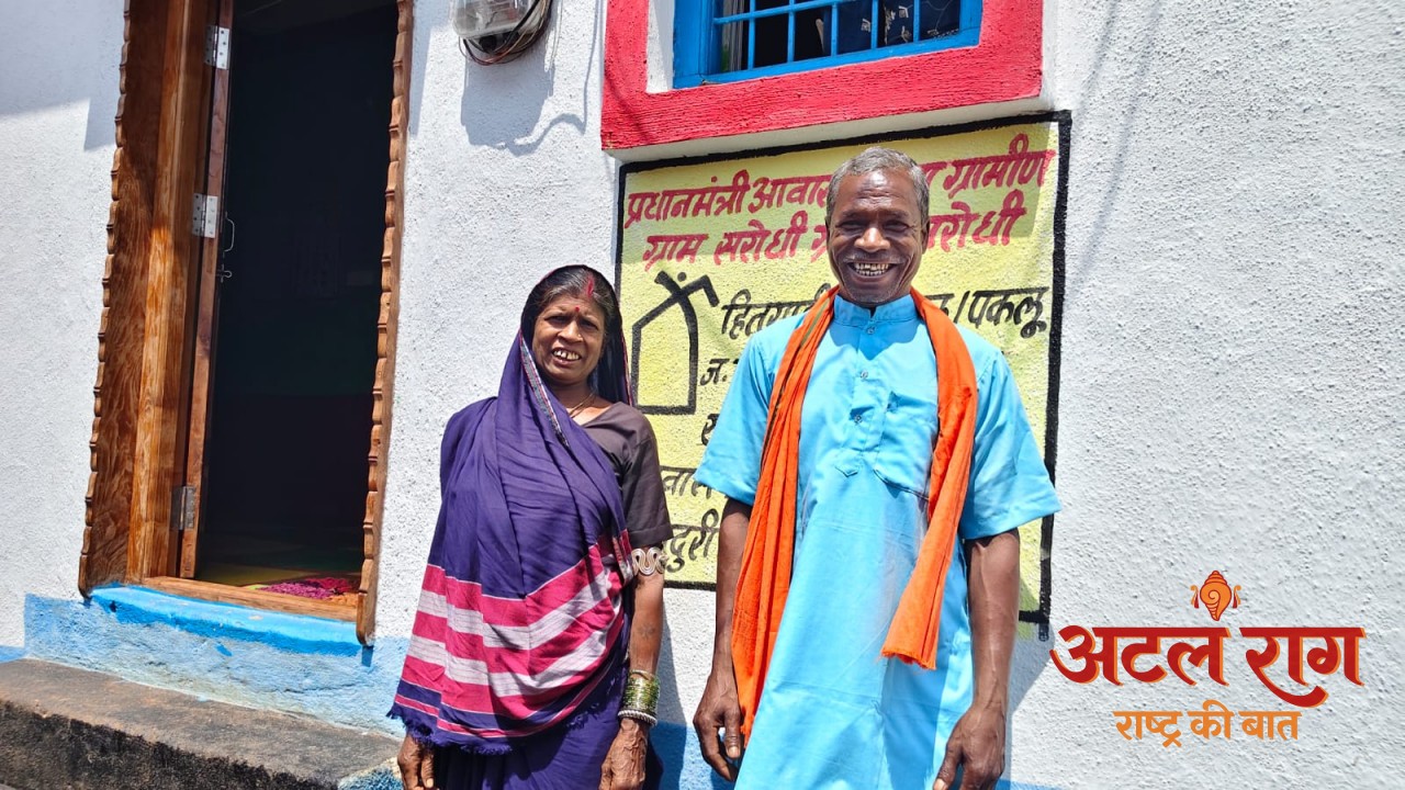 प्रधानमंत्री आवास योजना से बदल रही है कई परिवारों की जिंदगी