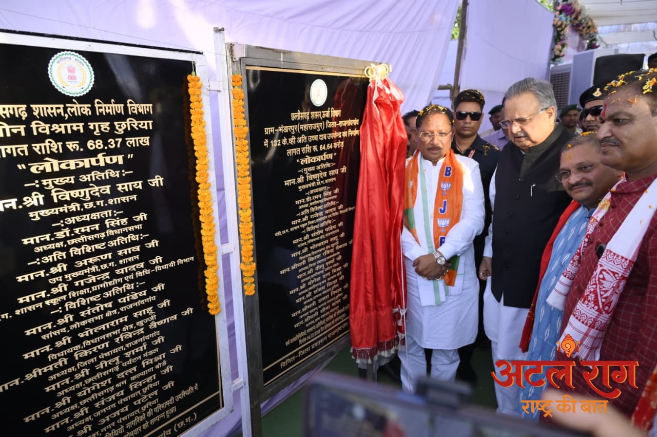 मुख्यमंत्री विष्णु देव साय सुशासन तिहार अंतर्गत राजनांदगांव में आयोजित जनसमस्या निवारण शिविर में हुए शामिल
