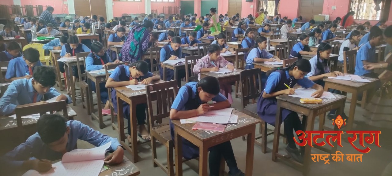 राष्ट्रीय   साधन सह-प्रावीण्य छात्रवृत्ति परीक्षा 2025-26 सम्पन्न