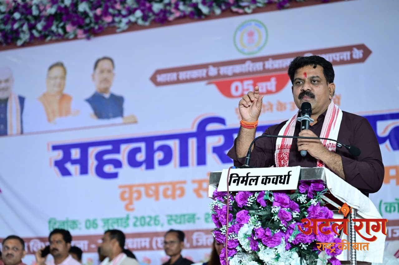 कवर्धा में सहकारिता सप्ताह के समापन पर जिला स्तरीय कृषक संगोष्ठी का  आयोजन