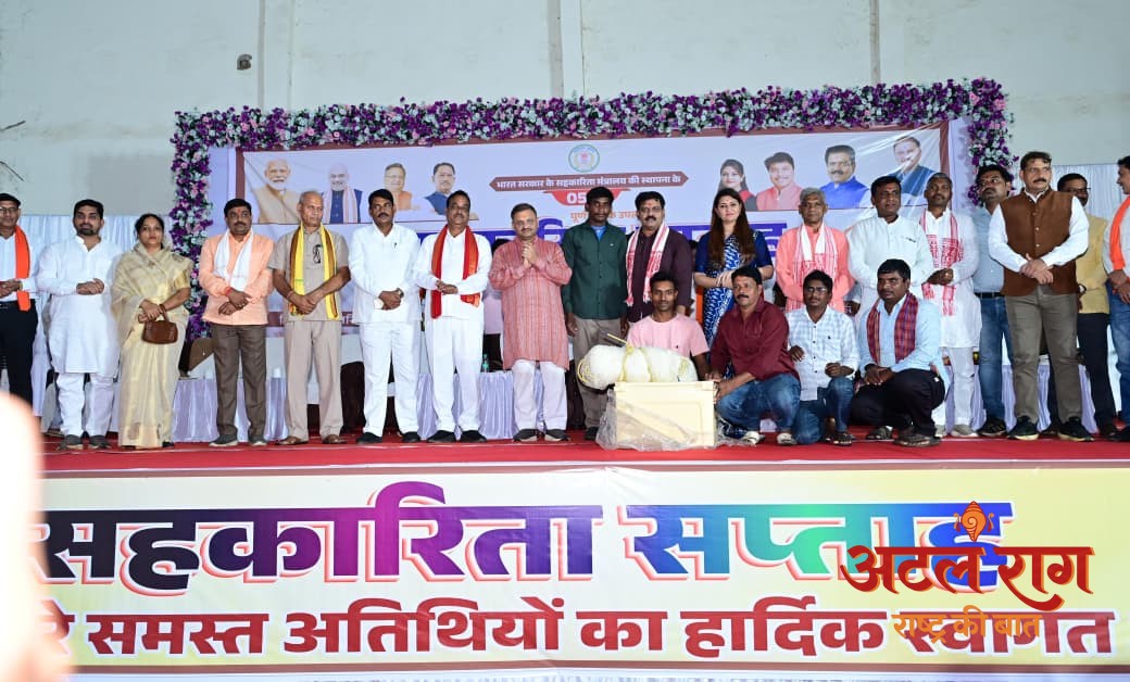 कवर्धा में सहकारिता सप्ताह के समापन पर जिला स्तरीय कृषक संगोष्ठी का  आयोजन