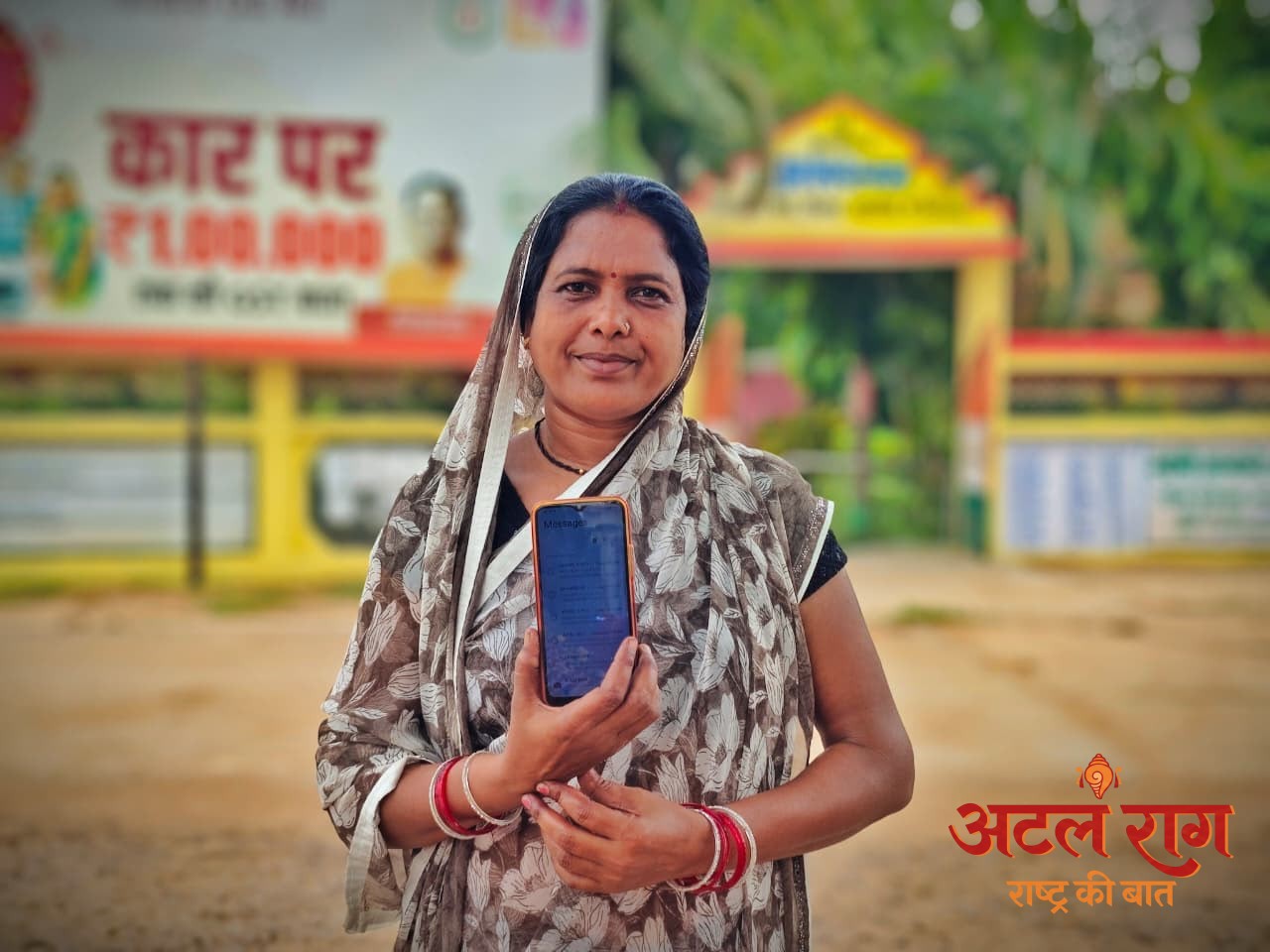 आर्थिक सशक्तिकरण की नई पहचान बनी महतारी वंदन योजना