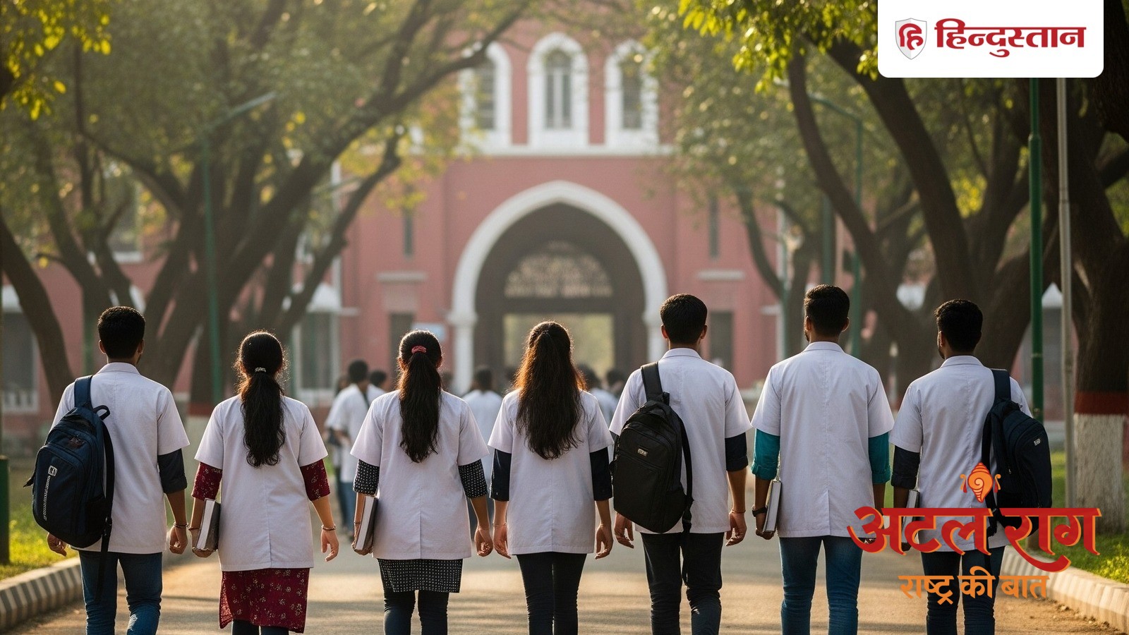 डबल इंजन सरकार में चिकित्सा शिक्षा का ऐतिहासिक विस्तार, छत्तीसगढ़ को मिले 5 नए शासकीय मेडिकल कॉलेज