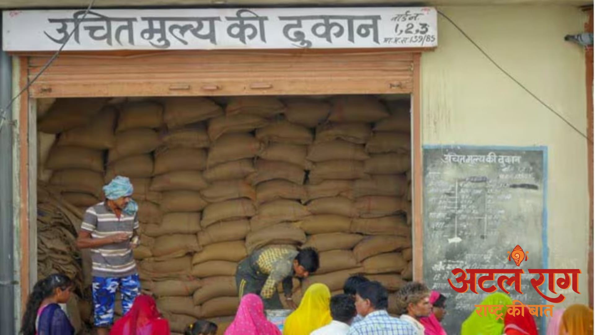 शासकीय उचित मूल्य दुकान आबंटन के लिए प्रस्तावित एजेंसी व समूह के चयन के संबंध में दावा आपत्ति 16 जुलाई तक आमंत्रित