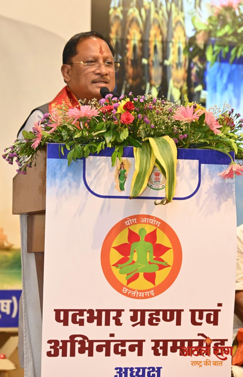 मुख्यमंत्री विष्णु देव साय ने किया योग को जन-जन तक पहुंचाने का आह्वान