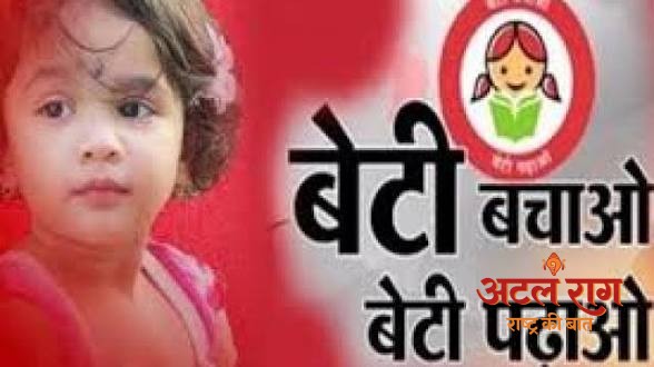 बेटी बचाओ बेटी पढ़ाओ के तहत गंगौटी में जागरूकता शिविर आयोजित