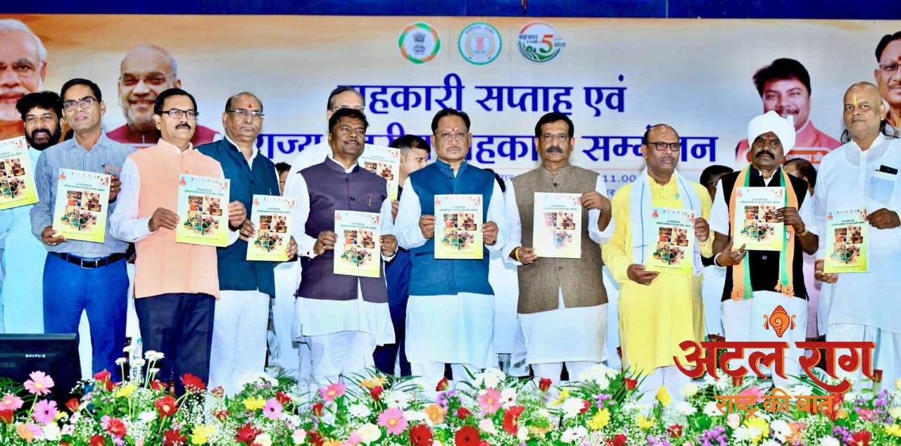 सहकारिता से बढ़ेगी किसानों की आय, विकसित छत्तीसगढ़ की नींव होगी मजबूत : मुख्यमंत्री साय
