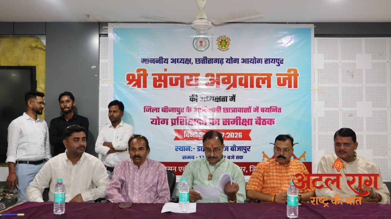 नक्सल मुक्त बस्तर से अब 'योग युक्त बस्तर' की ओर बढ़ेगा अभियान