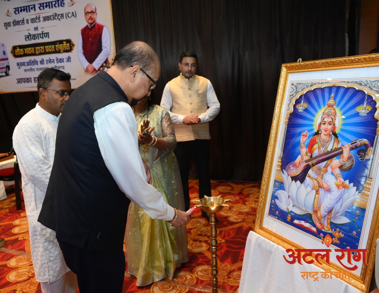 समाज में डॉक्टर और चार्टर्ड अकाउंटेंट दोनों की भूमिका महत्वपूर्ण - राज्यपाल डेका