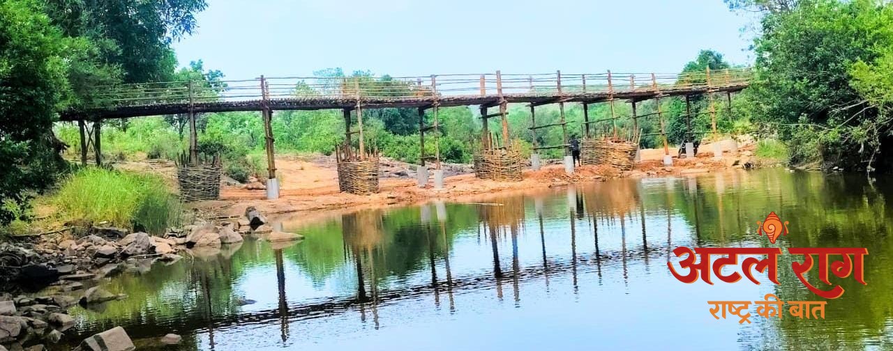 नक्सलवाद पर भारी पड़ी विकास की राह- नारायणपुर के दुर्गम क्षेत्र में आईटीबीपी ने ग्रामीणों के साथ मिलकर 250 फीट लंबा पुल किया खड़ा