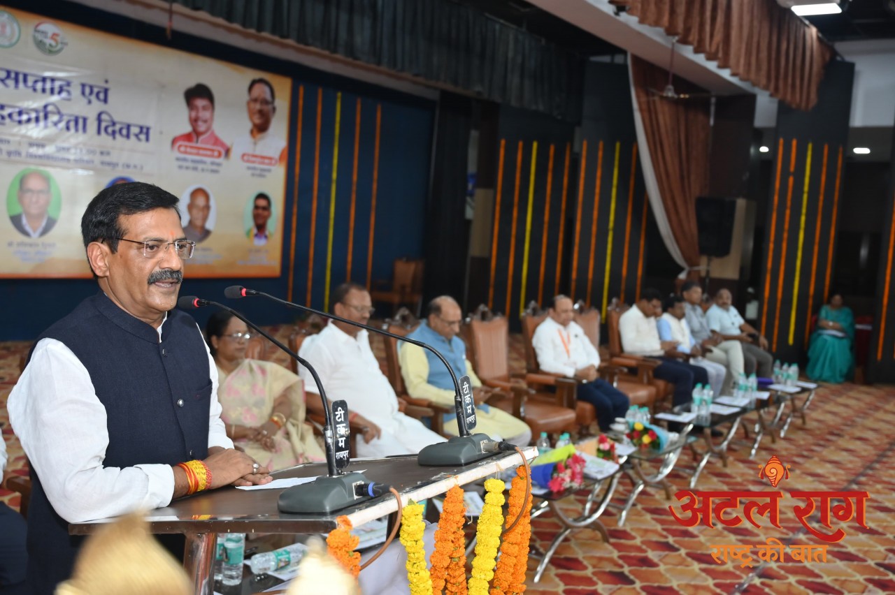 अंतरराष्ट्रीय सहकारिता दिवस पर सहकारिता के भविष्य पर हुआ मंथन