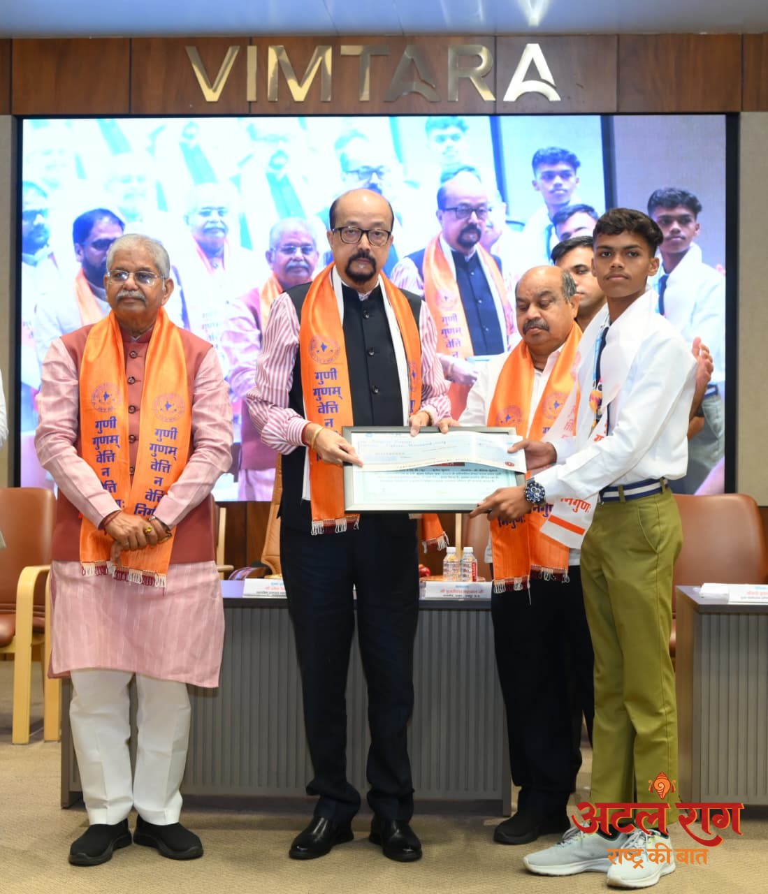 पीएसवाय राष्ट्रीय उत्कृष्टता सम्मान समारोह में मेधावी विद्यार्थियों का सम्मान