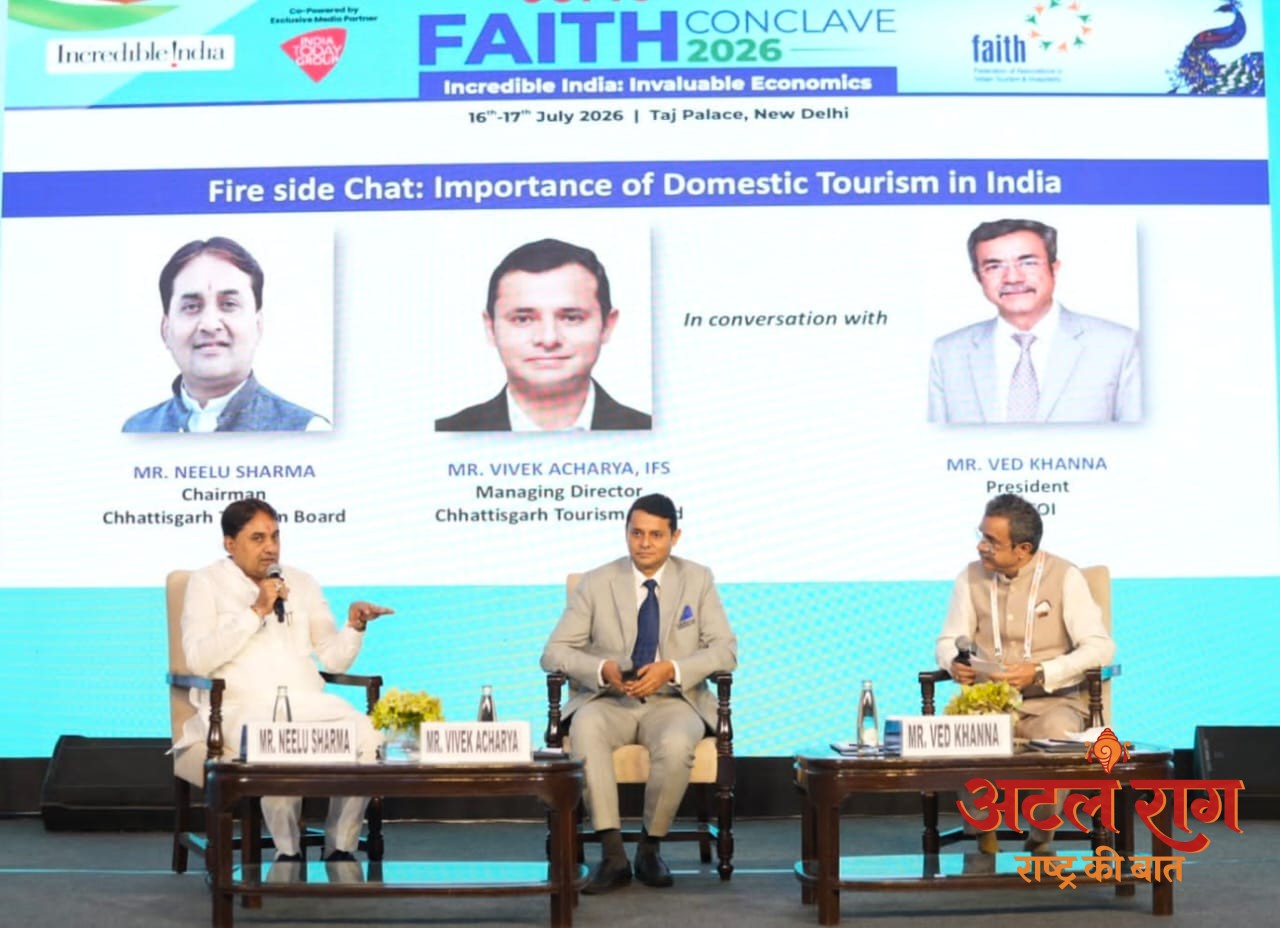 नई दिल्ली के होटल ताज में आयोजित फेथ कांक्लेव 2026 में छत्तीसगढ़ पर्यटन की प्रभावशाली प्रस्तुति, राष्ट्रीय पर्यटन मानचित्र पर मजबूत हुई प्रदेश की पहचान’
