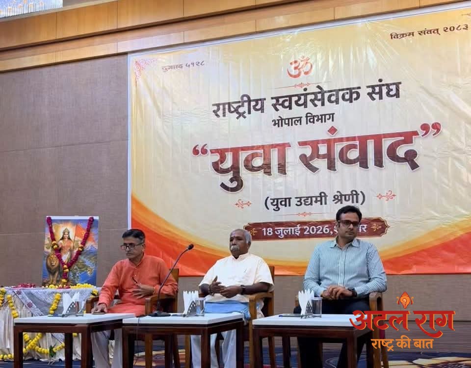 आरएसएस के ‘युवा संवाद’ में युवाओं को राष्ट्र निर्माण और उद्यमिता का संदेश