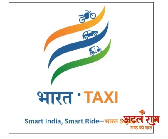 भारत टैक्सी सेवा