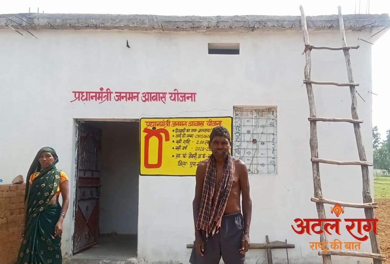 सुरक्षित घर, सम्मानपूर्ण जीवन: प्रधानमंत्री जनमन आवास योजना से नानसाय का वर्षों पुराना सपना हुआ साकार