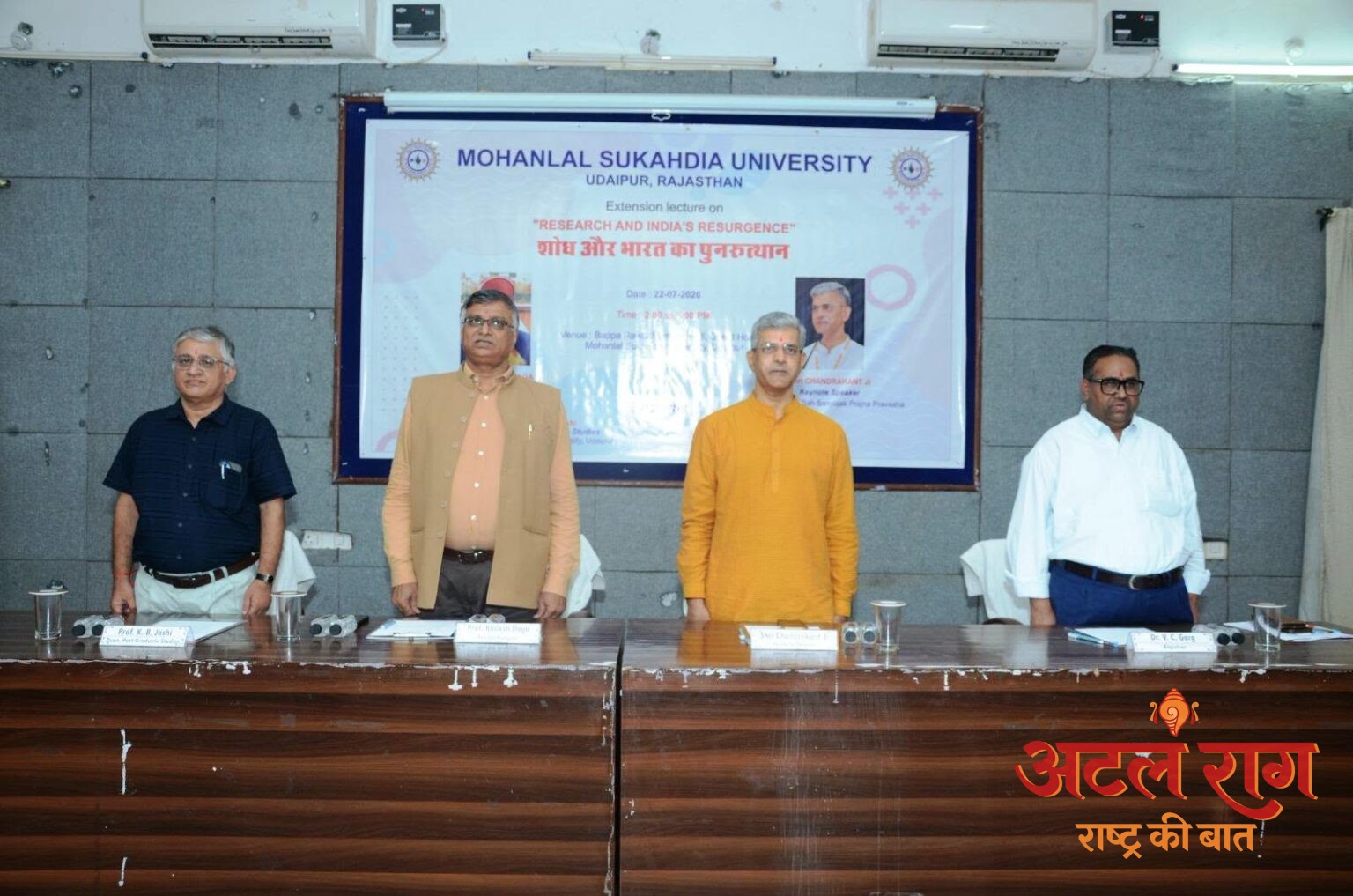 भारत के पुनरुत्थान के लिए शोध में भारतीय दृष्टिकोण आवश्यक – चंद्रकांत जी