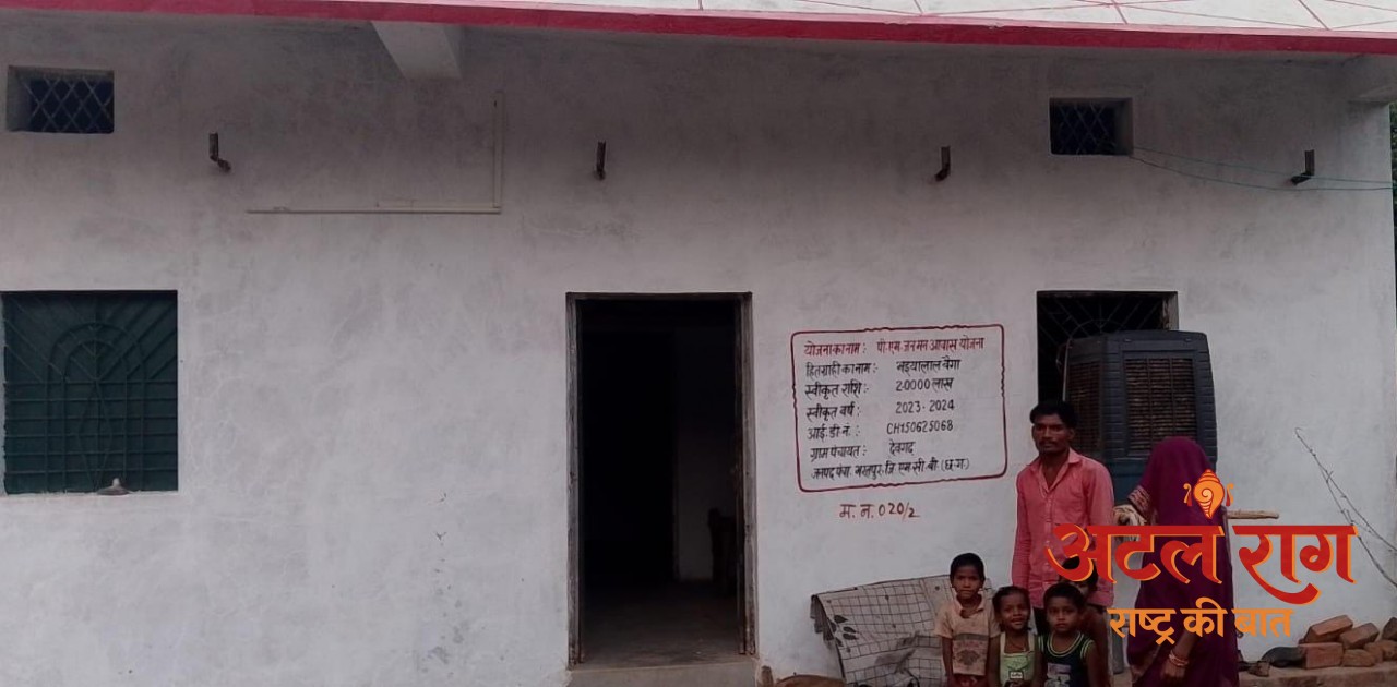 प्रधानमंत्री जनमन आवास योजना से बदली भइयालाल बैगा की तकदीर, कच्चे घर से मिला पक्के आशियाने का सुख