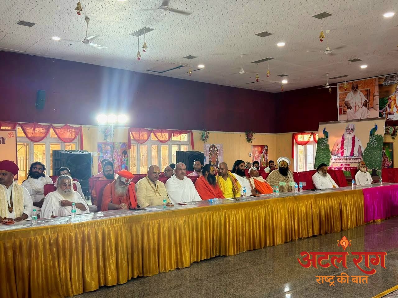 श्री राम मंदिर प्रकरण पर दुष्प्रचार के खिलाफ संत समाज एकजुट; संतों ने श्रद्धालुओं से अफवाहों पर ध्यान न देने का किया आग्रह