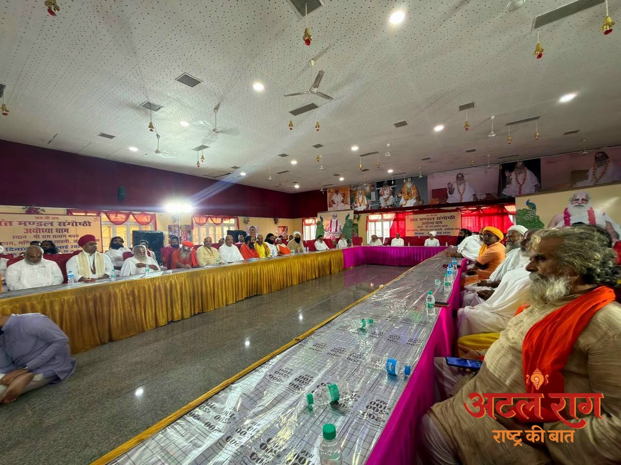 श्री राम मंदिर प्रकरण पर दुष्प्रचार के खिलाफ संत समाज एकजुट; संतों ने श्रद्धालुओं से अफवाहों पर ध्यान न देने का किया आग्रह