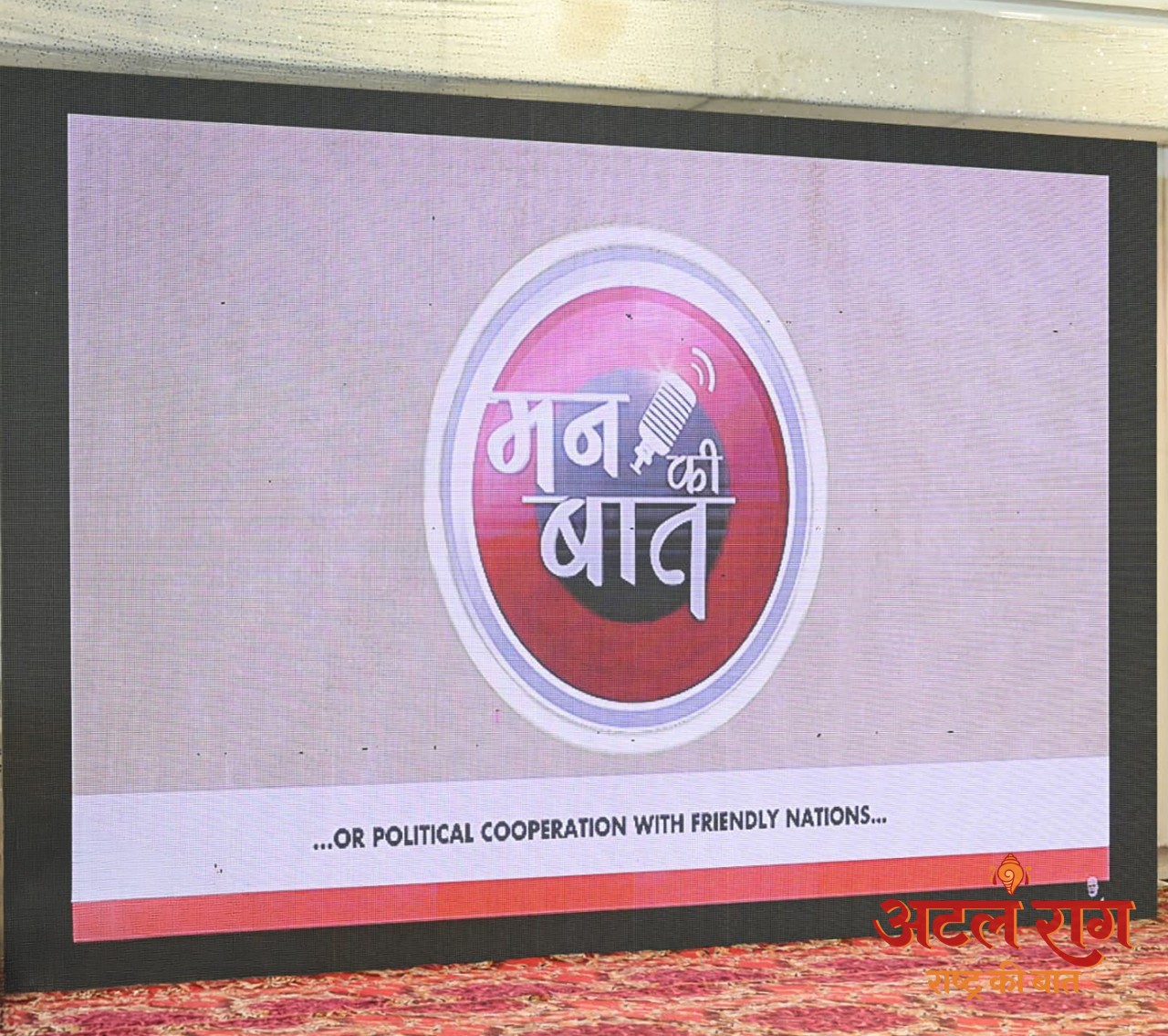 ‘मन की बात’ में बार-बार छत्तीसगढ़ का उल्लेख प्रदेशवासियों के लिए गौरव की बात: मुख्यमंत्री साय
