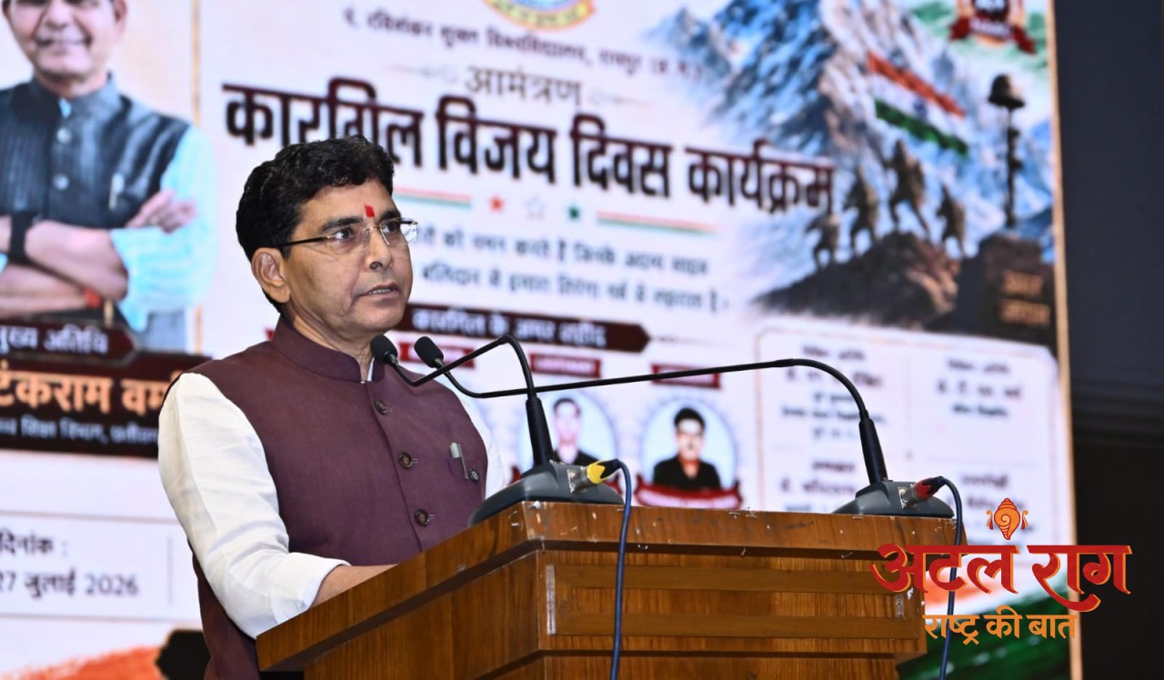 ​कारगिल के वीरों का बलिदान देश की भावी पीढ़ियों के लिए सदैव प्रेरणापुंज रहेगा: उच्च शिक्षा मंत्री टंक राम वर्मा