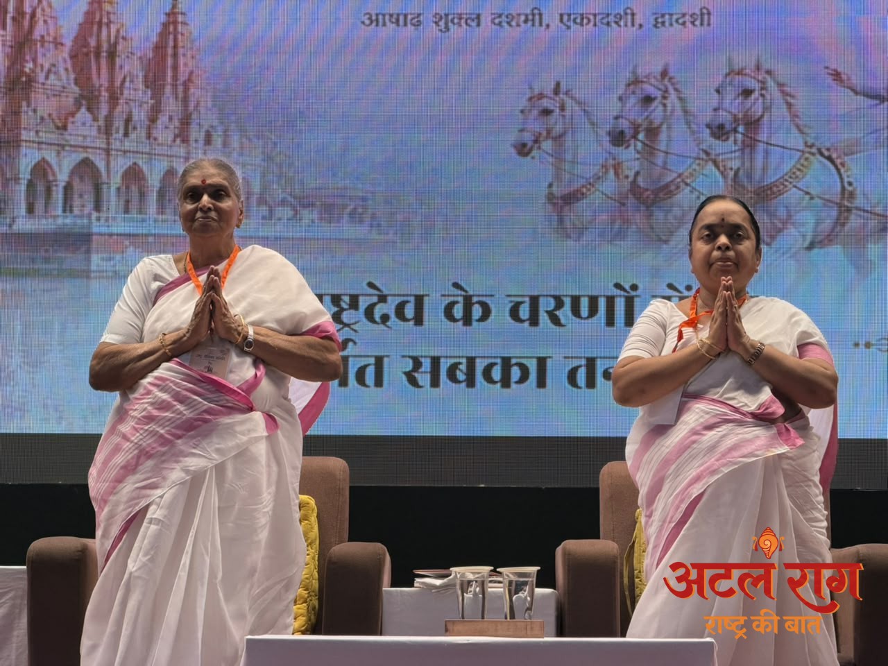समालखा – राष्ट्र सेविका समिति की अर्धवार्षिक बैठक में जनसंख्या असंतुलन पर प्रस्ताव पारित