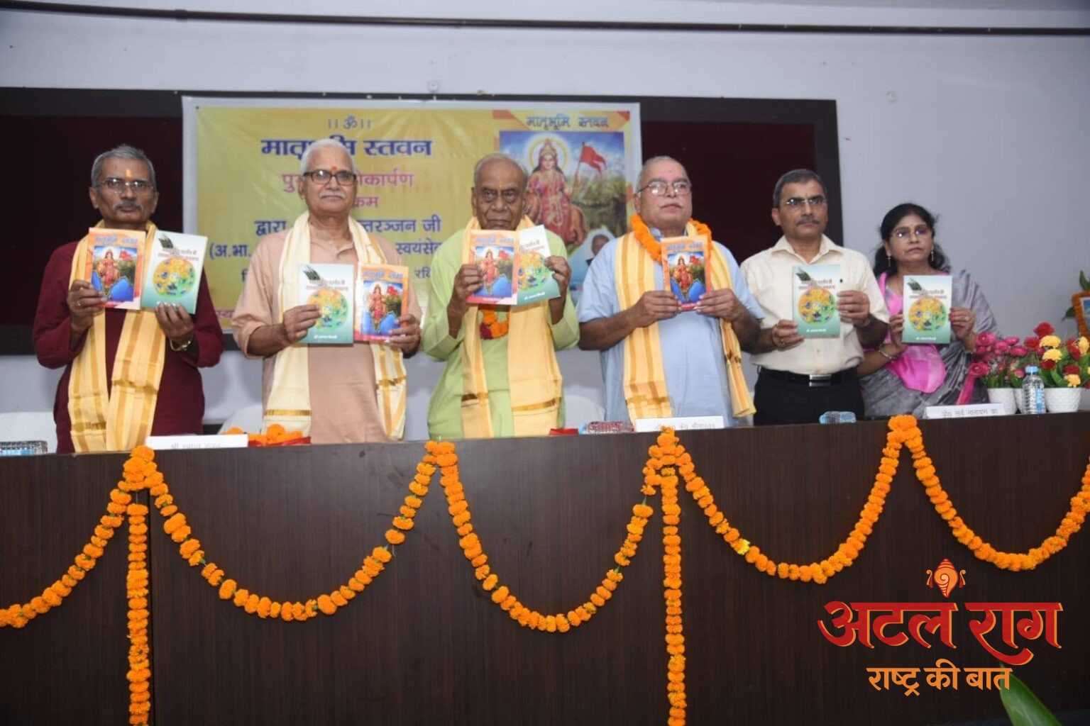 वर्तमान पीढ़ी भारत को जानकर विश्व मंच पर अपना पक्ष सशक्त ढंग से रखे – स्वांतरंजन जी