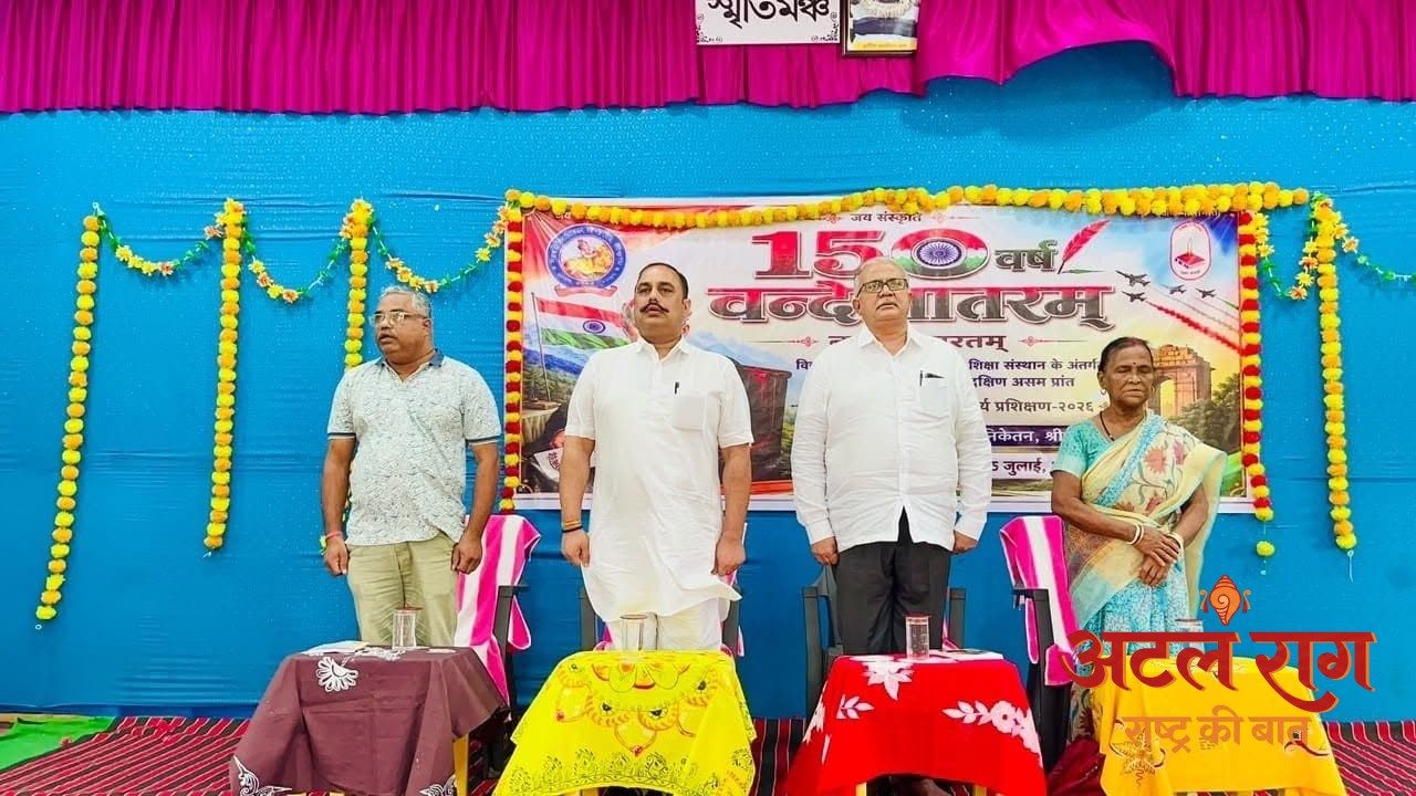 वंदे मातरम् की 150वीं वर्षगांठ पर ‘नमामि भारतम्’ कार्यक्रम का आयोजन