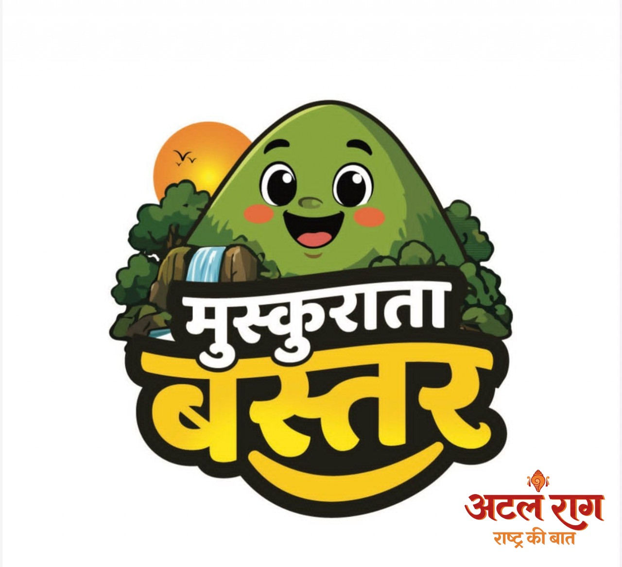 मुख्यमंत्री विष्णु देव साय के विजन को रेखांकित करेगी ‘मुस्कुराता बस्तर’ कार्टून कार्यशाला