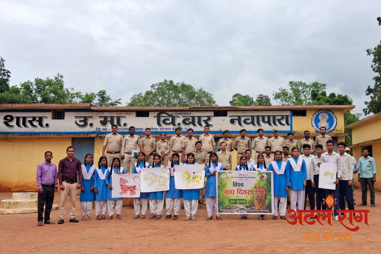 विश्व बाघ दिवस पर छत्तीसगढ़ में जागरूकता कार्यक्रमों की धूम
