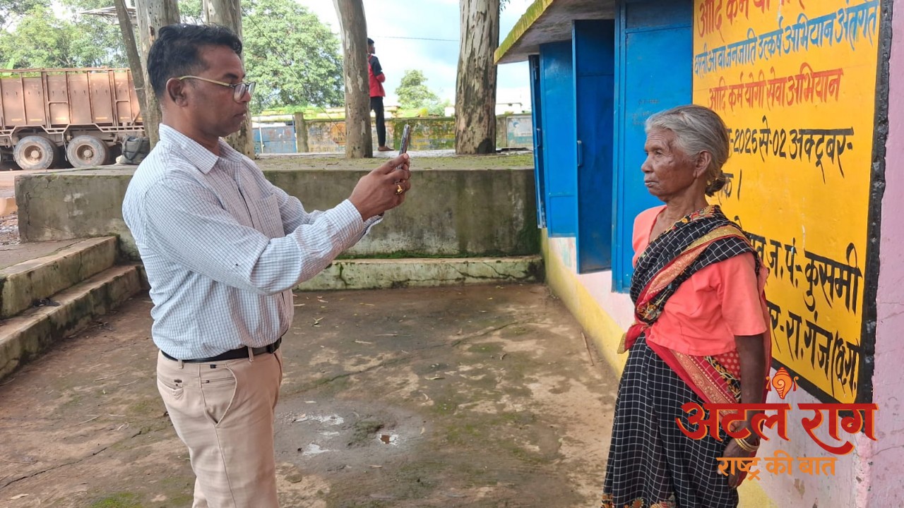 सामाजिक सुरक्षा पेंशन के लिए घर-घर पहुंच रही टीम, दूरस्थ वनांचल तक पहुंचा सत्यापन अभियान