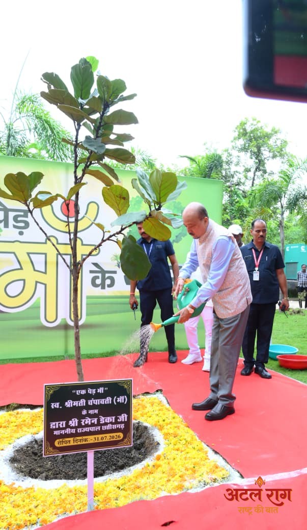 राज्यपाल ने ‘एक पेड़ मां के नाम’ अभियान के तहत लगाया पौधा