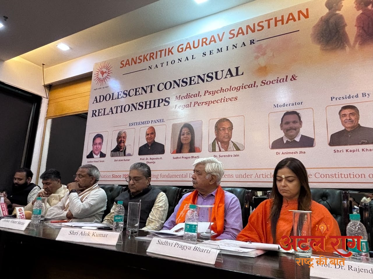 भारतीय नैतिक मूल्यों और परिवार संस्था को सुदृढ़ करने का आह्वान