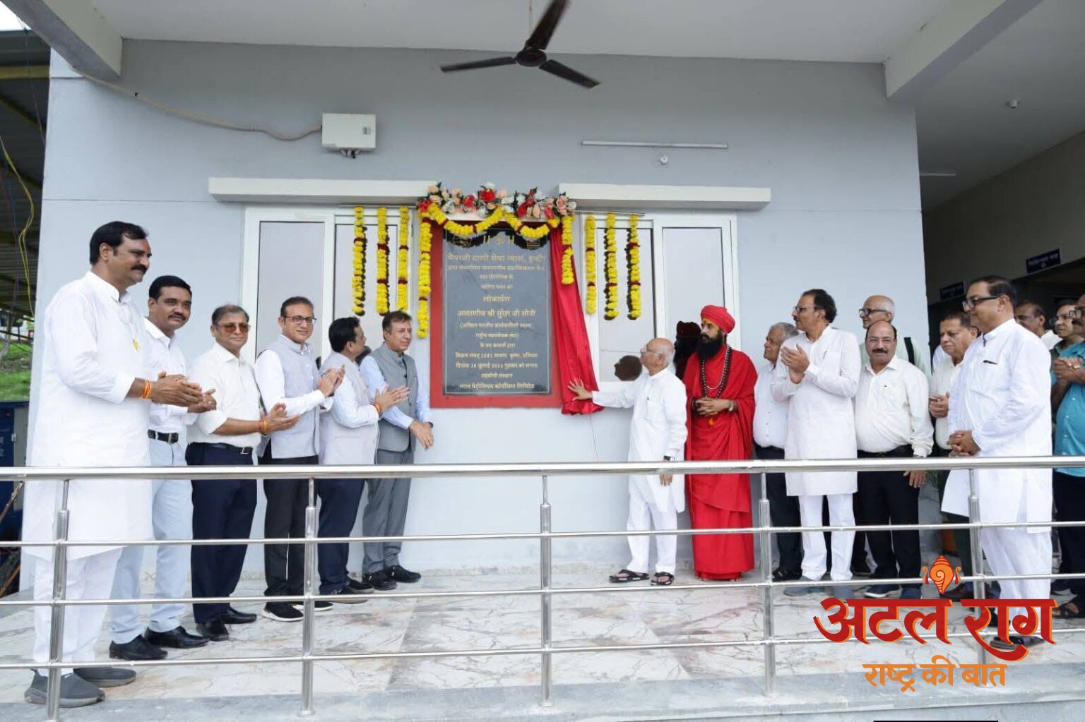 समाज से सेवा कार्यों में अधिकाधिक सहभागिता का आह्वान