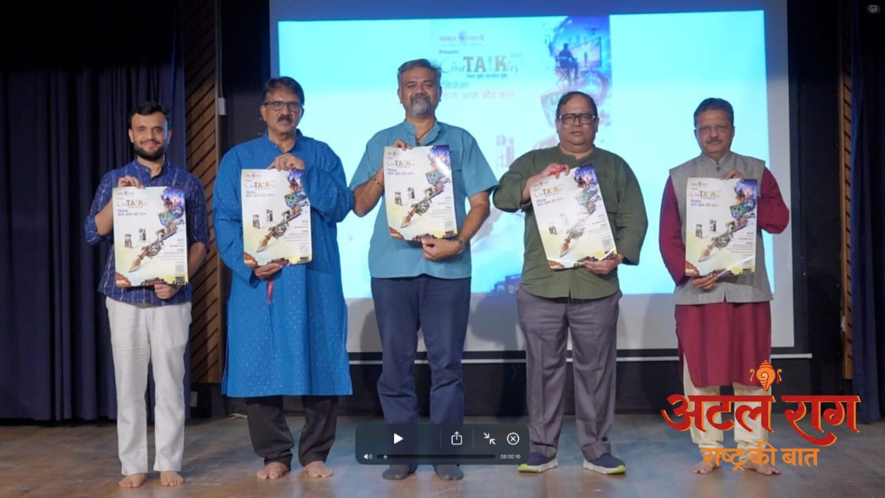 ‘सिने टॉकीज 2026’ का आधिकारिक शुभारंभ, पोस्टर का लोकार्पण
