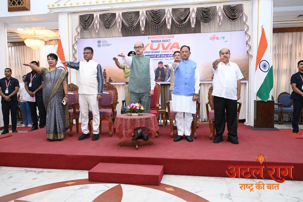 राज्यपाल रमेन डेका और मुख्यमंत्री विष्णु देव साय की उपस्थिति में लोक भवन से ‘नशा मुक्त युवा विकसित भारत संकल्प अभियान’ का शुभारंभ