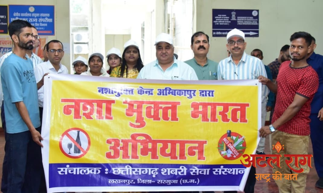 पर्यटन एवं संस्कृति मंत्री राजेश अग्रवाल ने युवाओं को दिलाया नशामुक्त भारत का संकल्प, विकसित भारत के निर्माण में सक्रिय भागीदारी का किया आह्वान