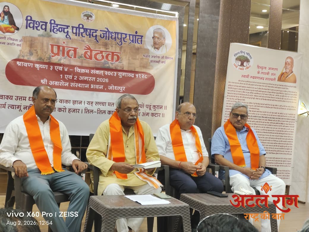 सीमांत क्षेत्रों से अतिक्रमण हटाना राष्ट्र की सुरक्षा के लिए आवश्यक – डॉ. सुरेन्द्र जैन